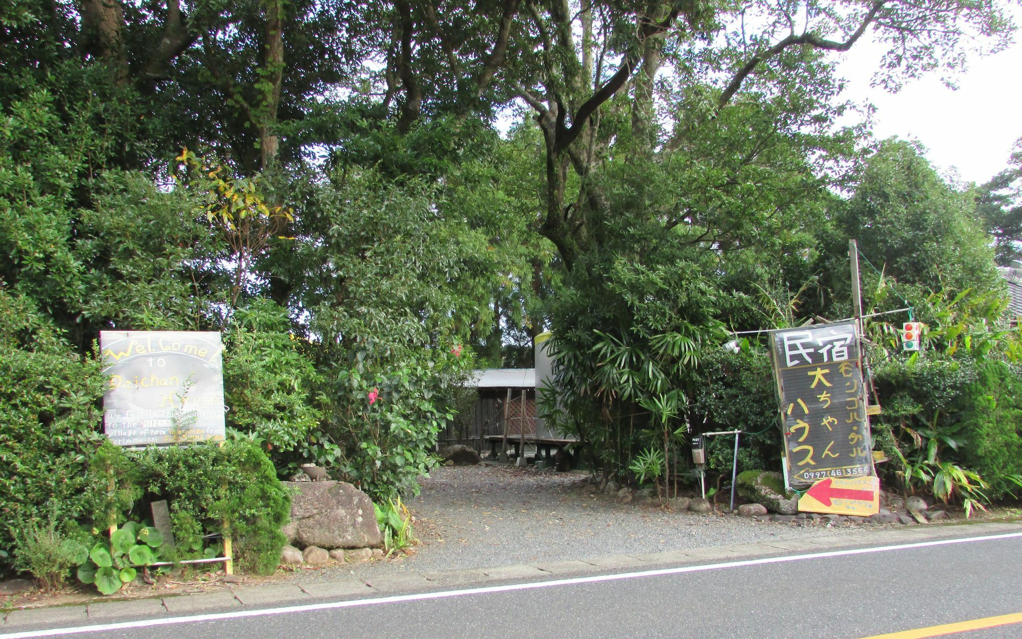 Daichan House Yakushima  Exterior photo